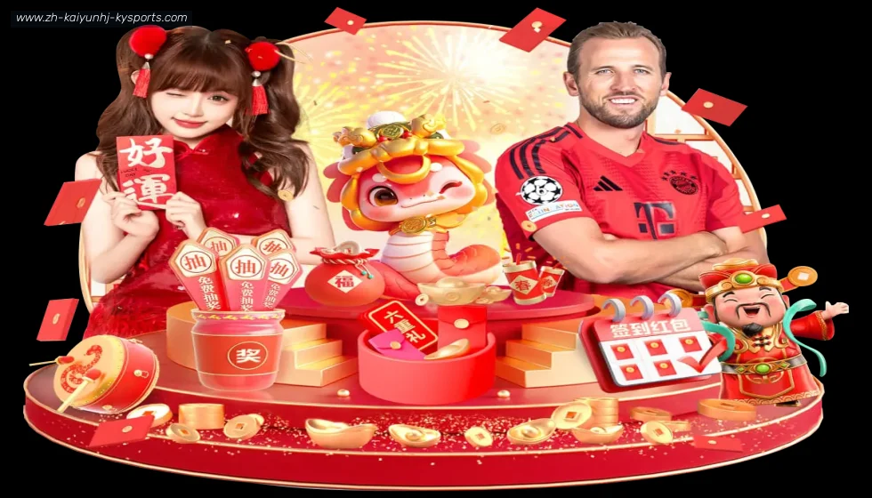 开云APP banner