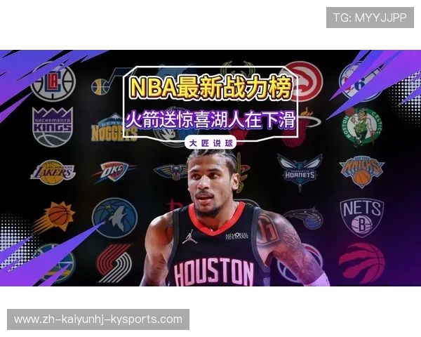 NBA湖人对火箭的历史战绩及比赛回顾 NBA湖人对火箭的历史战绩及比赛回顾