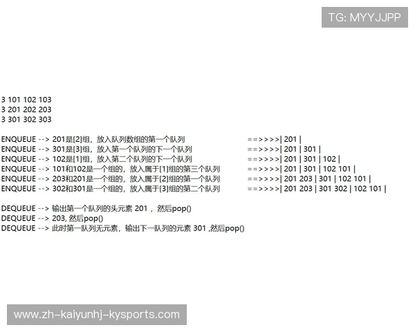 休斯墩火箭队官方称呼与常见拼写解析 休斯墩火箭队官方称呼与常见拼写解析